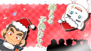 どっちのプレゼントでSHOW!? ～今宵、貴方の夢叶えます～