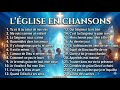L ÉGLISE EN CHANSONS 
