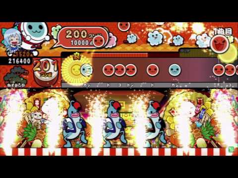 【太鼓の達人ムラサキver.】タベルナ2000　むずかしい
