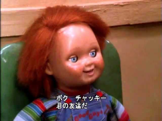 Child S Play アンディ 怒りの一撃 微グロ 微ホラー Youtube