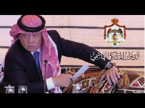 جلالة الملك: سنتخذ كل الإجراءات بحق كل من يستخدم السلاح في المناسبات والاحتفالات | RHC JO