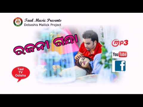 oriya album rajanigandha