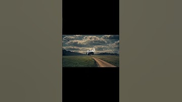 يس - ‏الآيات81-82-83بصوت الشيخ أحمد بن طالب #قران_كريم #أحمد_بن_طالب #quran#قرآن#اكسبلور#راحة_نفسية