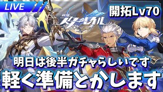 間違いなくコッペパンの配信のサムネイル画像