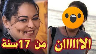 شاهد فيحاء زوجة اللمبي في فيلم اللي بالي بالك بعد 17 سنة هتتصدم لما شكلها الان ايه اللي حصل لها ده !