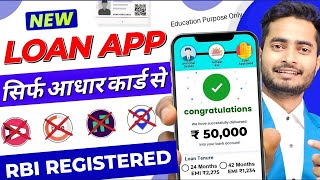 Best Loan App 2025 | Loan App Fast Approval 2025 | Best Loan App | Loan Kaise Le 2025 - Guide