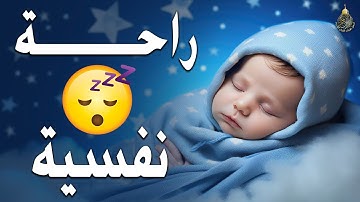قران كريم بصوت جميل جدا لنوم هادي 😌 ارح سمعك وقلبك ♥️ راحة نفسية و تلاوة خاشعة😌😪🎧
