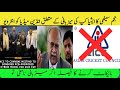 Najam sethi has give an interview to Indian Media |He decided to BOYCOTT with ACC