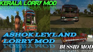 Kerala lorry mod || ashok leyland lorry mod for bussid || indian truck mod for bus simulator ||
