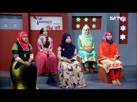 Omio Bani EP 218 | Islamic Program on SATV
