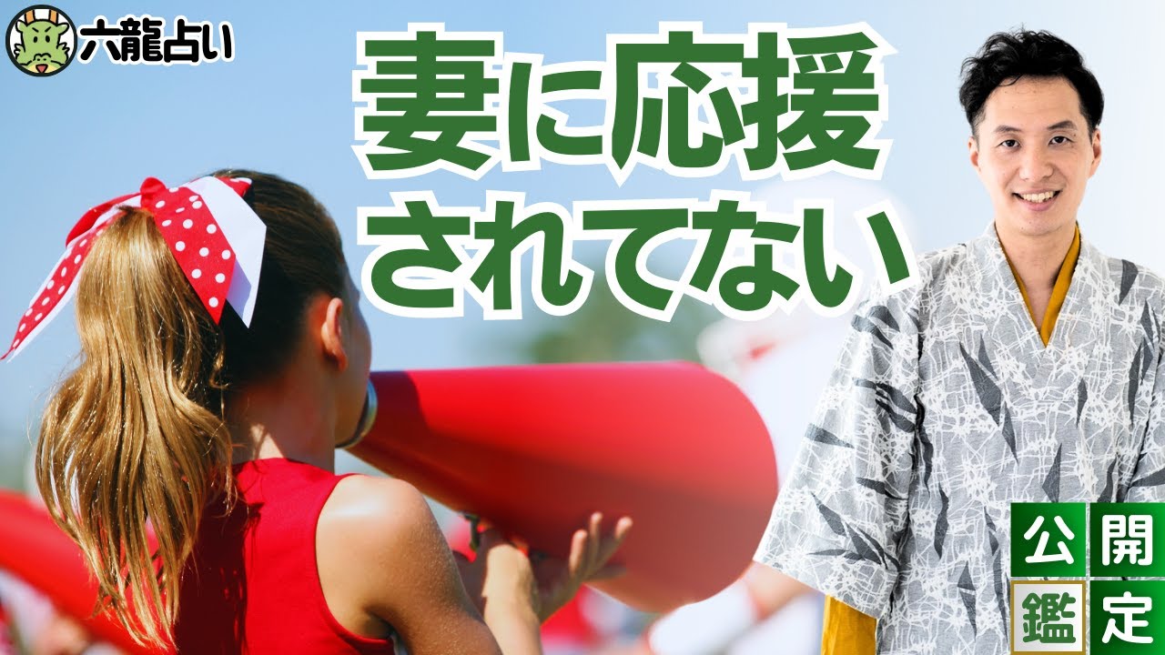 北極流占い鑑定 | どんな人でも開運できる