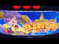 【ポンコツ生配信】沖縄ビンゴをぶっ壊した【ピータイム石川店】