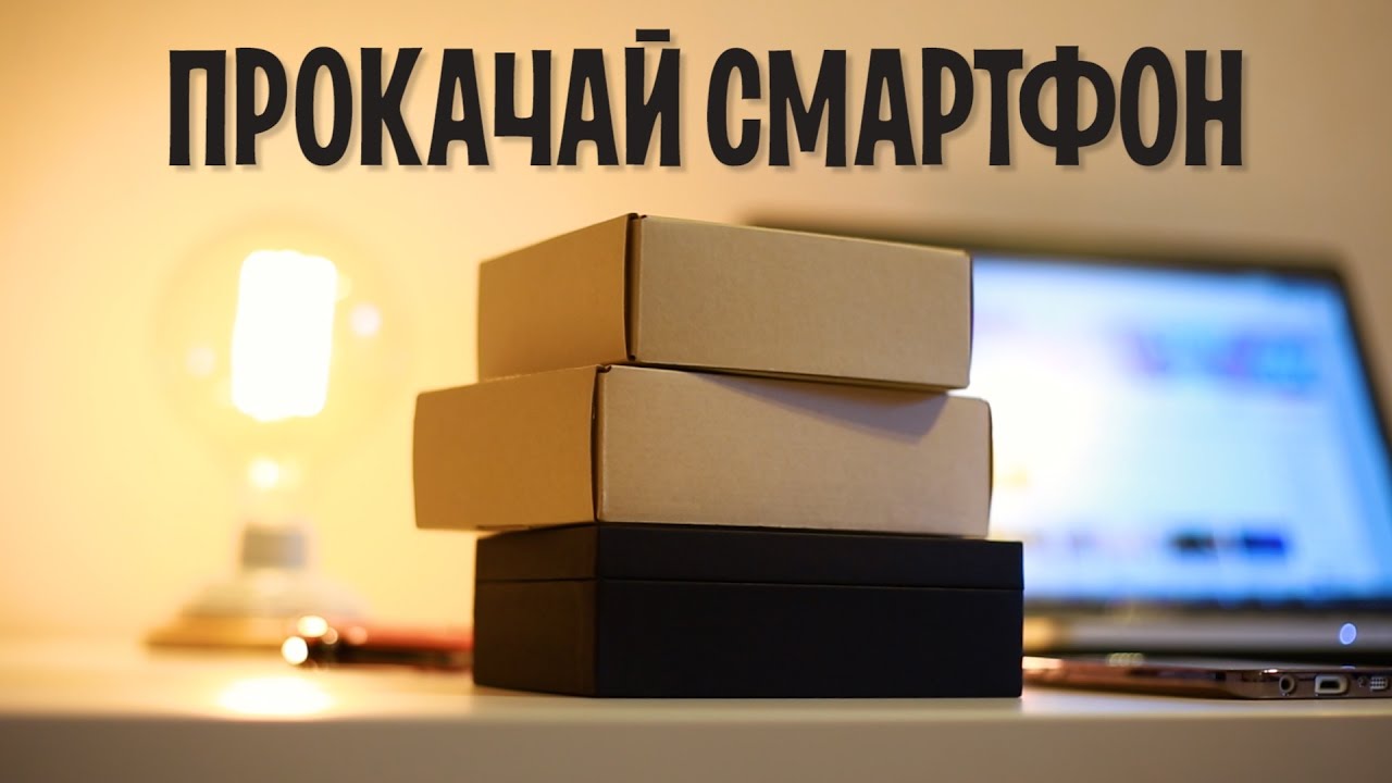 Прибамбасы для авто