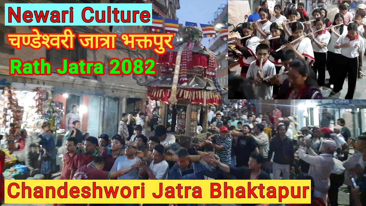 Chandeshwori Jatra 2082 | Chandeshwor Jatra Bhaktapur | Chandi jatra | Chandeshwari Bhaktapur Travel