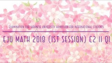 EJU Math 2018 (1st session) C2 II Q1