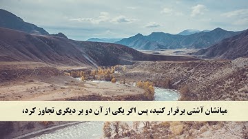 جز 26 ( سوره حجرات از آیه 5 تا 11 ) با ترجمه فارسی صوتی و تصویری