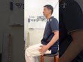 腰が痛い人はここ押して