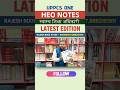 स्वास्थ शिक्षा अधिकारी Notes 2026 | by UPPCS ONE | Updated Notes | #healtheducation #uppsc #shorts