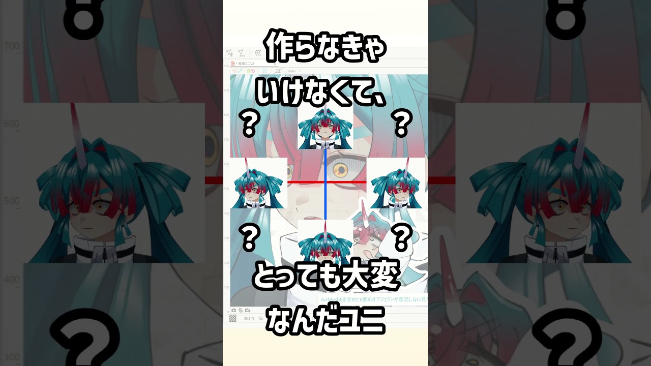 【完全化計画21日目】 #あやめユニ #新人vtuber #30日後に完全体になるvtuber #準備中vtuber #live2d