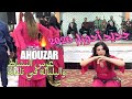 جديد قصاير أحوزار من مدينة تادلة فيديو البلبالة Ahouzar Jadid 2026 9sara Nadia 