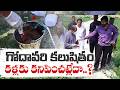 Dy CM Pawan Kalyan Expresses Anger Over Godavari River Pollution