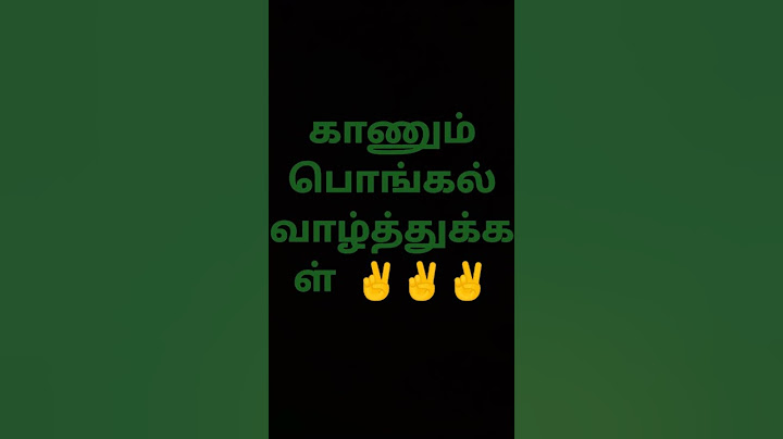 happy kaanum pongal
