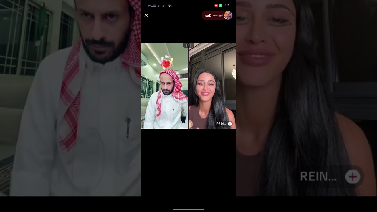 ضحك وناسه بث ابو حمد ويا رين
