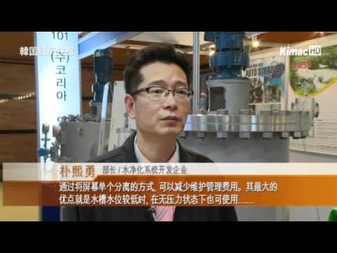 超级连接时代，Giga KOREA发布