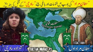 Sultan Murad I Part 2 - Battle of Maritsa (1371)｜Animated Ottoman History