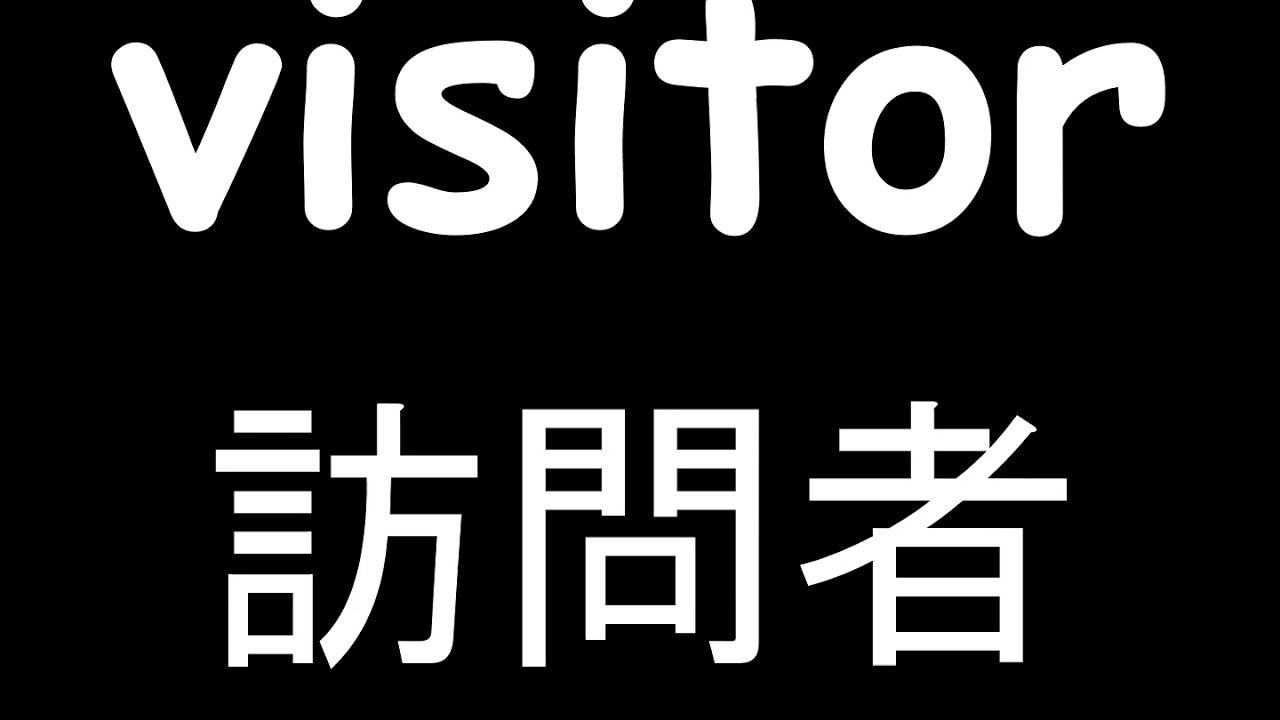 中学２年生 英語 P12 Youtube