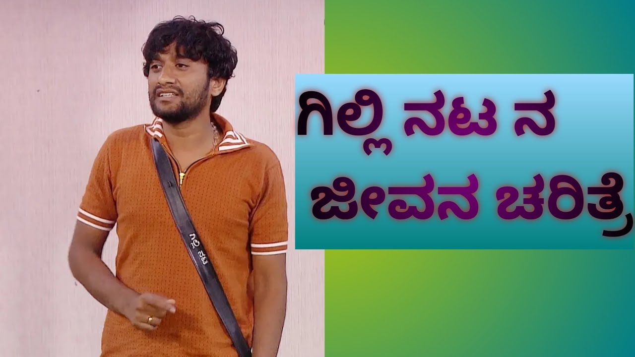 Gilli #achieve #shortvideo #facts #viral 