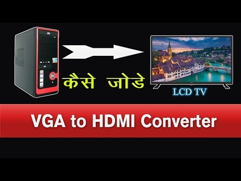VGA To HDMI Conversion With This Handy Device-2019