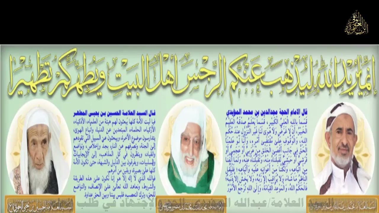 الجد والاجتهاد في طلب العلم