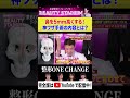 鼻を5mm高く！神ワザ手術の内容とは？
