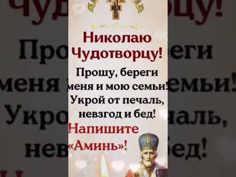 religion #молитва #православие