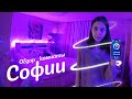 Обзор комнаты корейского подростка/ ROOM TOUR от Софии;)
