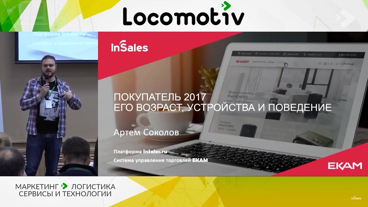 Купи Для Дома Артем Интернет Магазин