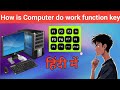 Computer Function Keys (F1–F12) Shortcut Keys Explained || Computer Tips 2026
