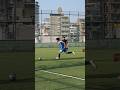将来FCバルセロナの10番を背負う男 #shorts #vlog #サッカー #サッカー選手の1日 #聖和学園 #ドリブル #リフティング #モチベーション #jリーグ #バルセロナ #スパイク