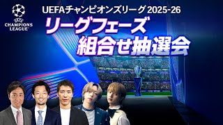 WOWOWサッカー officialの配信のサムネイル画像