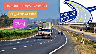 A Mobile app for National Highway Users screenshot 5