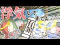 【ポーランドボール】いたりあさん、浮気してませんか？