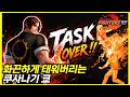 🔥기판까지 태워버렸다는 전설의 97 쿄🔥