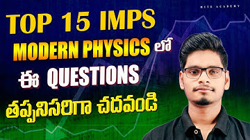 Top 15 Modern Physics imps || Degree 4th Sem Physics Important Questions