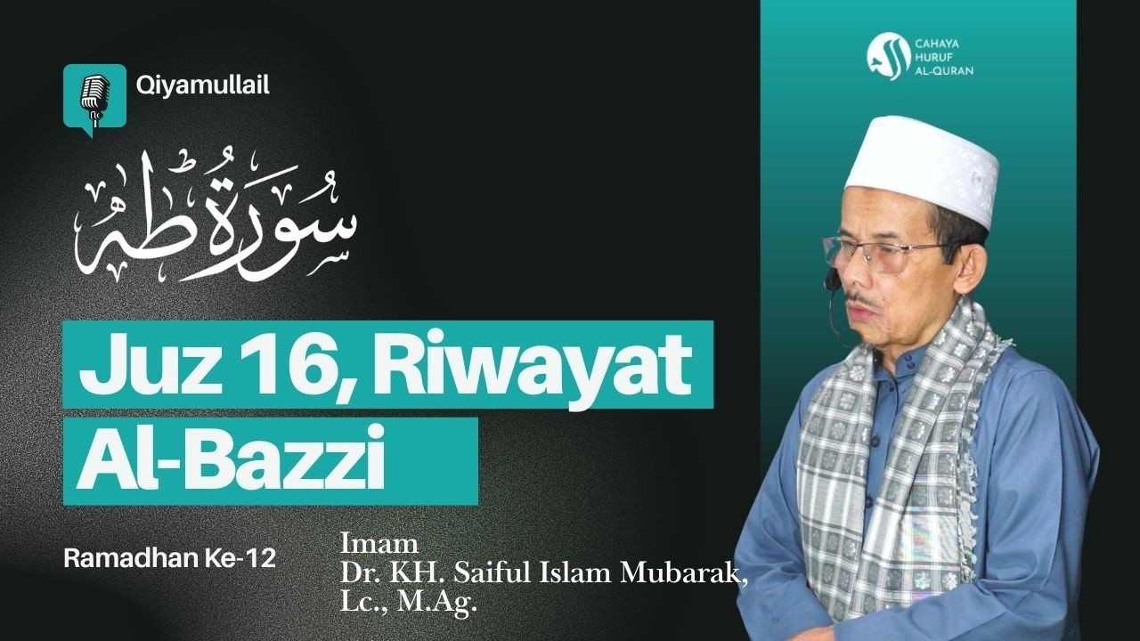 Qiyamullal Juz 15 Riwayat Al-Bazzi An Ibnu Katsir || Surah Toha Ayat 1 - 80