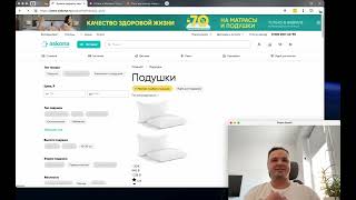 Аскона Askona  Как обманывают консультанты в магазинах