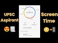 UPSC Aspirants Mobile 📲 Screen Time #upsc #ias #ips