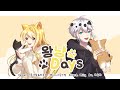 왕냥Days 이든아람 하루하 COVER 왕냥Days 이든아람 하루하 COVER