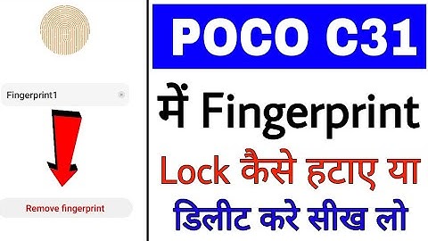 Poco c31 me fingerprint lock delete/remove kaise kare।how to remove/delete fingerprint lock poco c31
