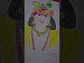 Krishna ❤️# bihari#manmohan#pencil_drawing#trending#youtube shorts